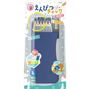 ソニック えんぴつチェック両面筆入 ネイビー FD-8445-K