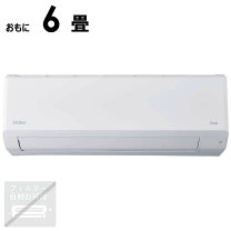 楽天市場】エアコン 6畳（メーカーハイアール）（エアコン｜季節・空調 