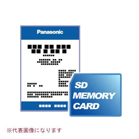パナソニック　Panasonic　CA-SDL25AD 2025年度版 地図SDHCメモリーカードRA/RE/RS/RXシリーズ用　CASDL25AD