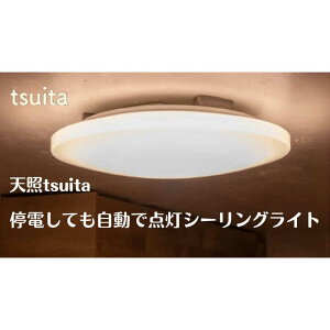 NIHONBOUSAISCHEMESIN@dĂœ_V[OCg V tsuita m8 /dFn@TC102