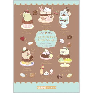 TGbNX@݂R炵 L~bNX NY42301 A ^e@CHML~bNXN`E^e