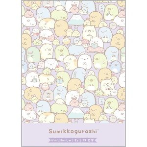 TGbNX@݂R炵 L~bNX NY42501 K@CHMJWVE`E