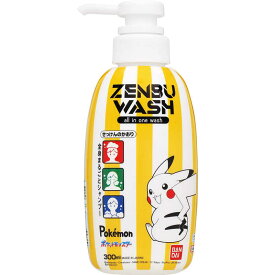 バンダイ　BANDAI　ZENBUWASH ポケットモンスター 300ml