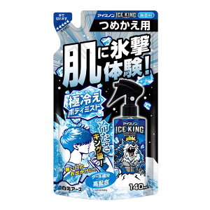 @ACXm ICE KING ɗ₦{fB~Xg  ߂p 140mL