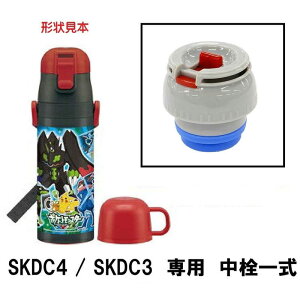 XP[^[@SKDC4p ꎮ@P-SKDC4-NS