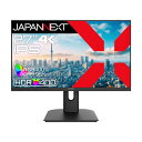 JAPANNEXT　IPSパネル搭載 液晶モニター HDMI DP sRGB：100％ DCI-P3：95％ HDR400相当 (2年保証) ［27型 /4K(3840×2160) /ワイド］　JN-i27U