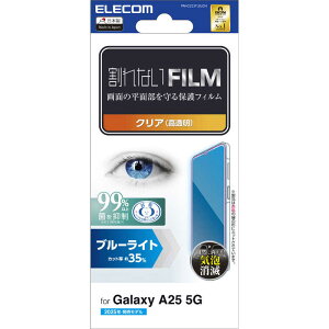GR@ELECOM@Galaxy A25 5G(SC-53F)/tB/u[CgJbg/wh~/@PM-G253FLBLGN