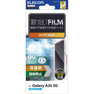GR@ELECOM@Galaxy A25 5G(SC-53F)/tB/wh~/@PM-G253FLFG