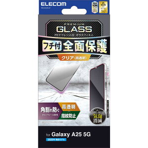 GR@ELECOM@Galaxy A25 5G(SC-53F)/KXtB/t[t/ ubN@PM-G253FLGF