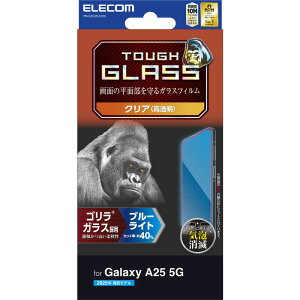 GR@ELECOM@Galaxy A25 5G(SC-53F)/KXtB/S/0.21mm//u[CgJbg@PM-G253FLGOBL
