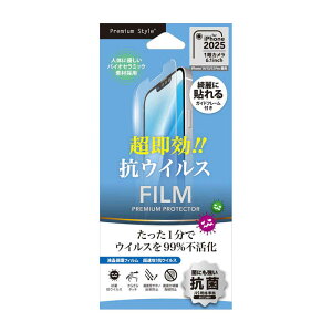 PGA�@iPhone 16e/ 14/ 13/ 13Pro �t���ی�t�B���� Premium Style �R�ہE�R�E�C���X�@PG25KKH01