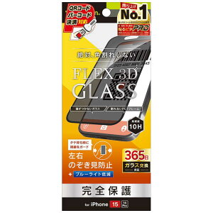 �g���j�e�B�@iPhone 15/ 14 Pro �mFLEX 3D�n �̂������h�~ �����t���[���K���X �u���b�N�@TRR-IP23M2-G3-LPVCBK