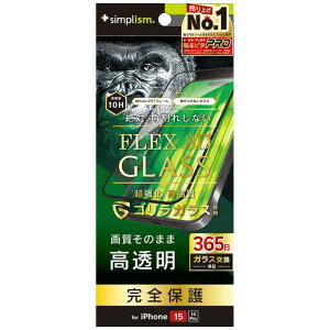 gjeB@iPhone 15/ 14 Pro mFLEX 3Dn SKX  t[KX ubN@TRR-IP23M2-G3-GOCCBK