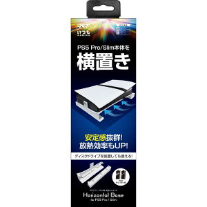 3EST�@PS5��Pro�p�z���]���^���x�[�X�@GU-P5P035