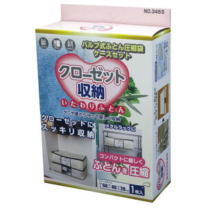 IGg@N[[bgp ӂƂ񈳏k \tgP[Xt@OR-3455