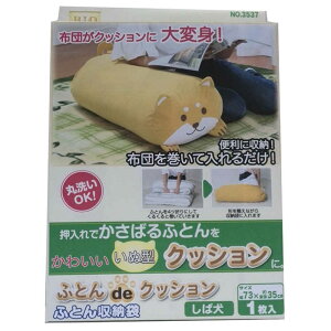 �I���G���g�@�ӂƂ�DE�N�b�V���� ���Ό��@OR-3537