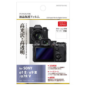 �n�N�o�@�t���ی�t�B���� (�\�j�[ SONY ��1II/ ��9III/ ��7RV ��p)�@BHDGFSA1M2