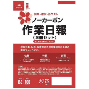 {@߁@m[J[{Ɠ(B6E2ʁE2Zbg)@51-1N-2S