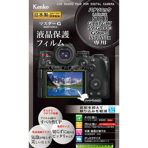 PR[@}X^[G pi\jbN LUMIX S1RII/G99II/GH7/S9/G100D/G9PROII/S5II/S5IIx p@KLPMPAS1RM2