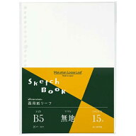 maruman　マルマン　B5 ルーズリーフ 画用紙リーフ　L1235A
