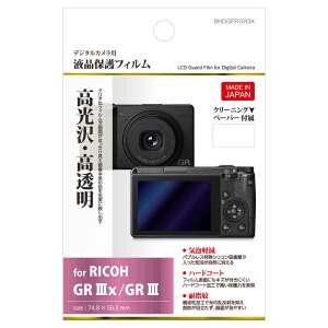 �n�N�o�@�t���ی�t�B���� (���R�[ RICOH GR IIIx/ GR III ��p)�@BHDGFRGR3X