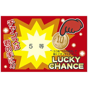 TTK@JX̏oȂXNb` 5@442015