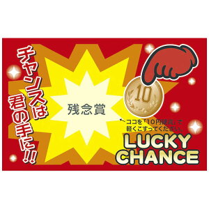 TTK@JX̏oȂXNb` cO܁@442018