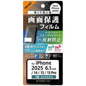 CAEg@iPhone 16e/ 14/ 13/ 13Pro Like standard PETtB u[CgJbg ˖h~ Ռz RہERECX ʕی wh~@RTP50FDK