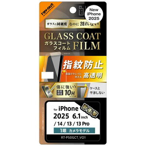 ���C�A�E�g�@iPhone 16e/ 14/ 13/ 13Pro Like standard �K���X�R�[�g�t�B���� ���� �Ռ��z�� ���ʕی� �d�x10H �w��h�~�@RTP50FTT12