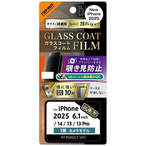 ���C�A�E�g�@iPhone 16e/ 14/ 13/ 13Pro Like standard �K���X�R�[�g�t�B���� �`�����h�~ ���� �Ռ��z�� ���ʕی� �d�x10H �w��h�~�@RTP50FTP1