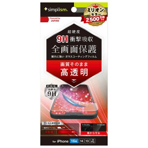 gjeB@iPhone 16e/ 14/ 13/ 13Pro 9HKXCN ʕیtB @TRIP25SPFPMCC