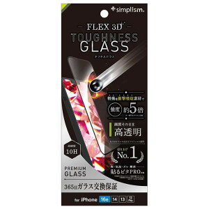 gjeB@iPhone 16e/ 14/ 13/ 13Pro [FLEX 3D Toughness Glass] tB ϏՌ  t[KX ubN@TRIP25SG3D3CCBK