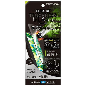 gjeB@iPhone 16e/ 14/ 13/ 13Pro [FLEX 3D Toughness Glass] tB ϏՌ SKX  t[KX ubN@TRIP25SG3GOD3CCBK