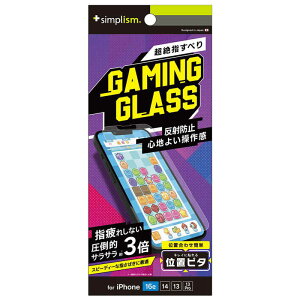 gjeB@iPhone 16e/ 14/ 13/ 13Pro [Gaming Glass] tB tJo[ ˖h~ Q[pKX ʒus^@TRIP25SGLGIEAG