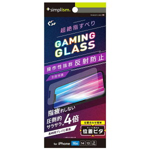 gjeB@iPhone 16e/ 14/ 13/ 13Pro [Gaming Glass Max] tB tJo[ wŋ ˖h~ Q[pKX ʒus^@TRIP25SGLGISEAG