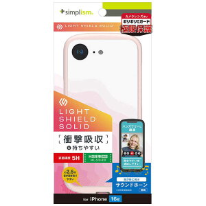 gjeB@iPhone 16e mLIGHT SHIELD Solidn ݌v Ռz nCubhNAP[X sN@TRIP25SLDSLCLPK