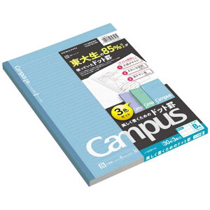 �R�N���@�m�[�g3�F�h�b�g�E�J���[B�r �m-3CBTX3 Campus(�L�����p�X)�@�m3CBTX3