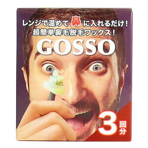 LUXY�@GOSSO �S�b�\ �@�ђE�у��b�N�X 3��