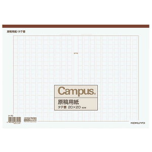 RN@epA4^e20×20 P-70 Campus(R)@P70