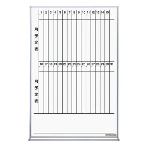 コクヨ ホワイトボード月行事縦罫 FB32MTWNC