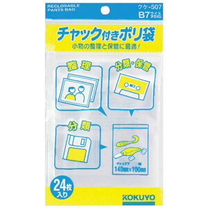 RN@`bNt| B7 24 NP-507@51097639