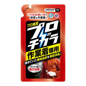 NSファーファJ プロのチカラ 作業着専用液体洗剤 720g 詰替