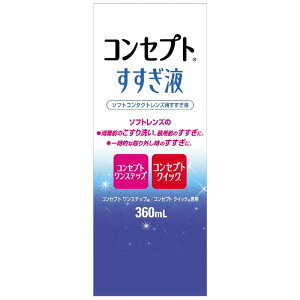 AMO@(\tgp/t)RZvgt(360mL)@RZvgXXM360ML