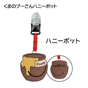 LYNX@fBYj[fUC |PbgN /܂̃v[nj[|bg Disney@71203-370-525