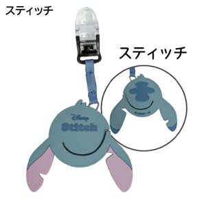 LYNX@fBYj[fUC |PbgN/ XeBb` Disney@71203-370-529