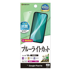 X^oii@Google Pixel 9a BLC˖h~tB@Y4684P9A