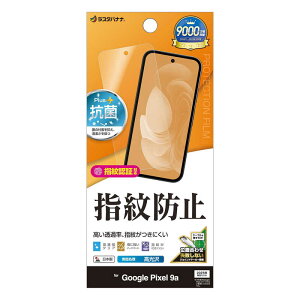 X^oii@Google Pixel 9a hwtB@G4685P9A