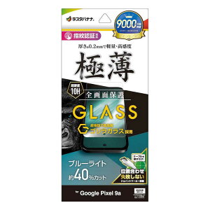 X^oii@Google Pixel 9a SKXtB u[CgJbg  ^ 0.2mm x wFؑΉ ʒu킹JMt@GGE4691P9A