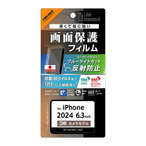 CAEg@iPhone 16 Pro Like standard PETtB u[CgJbg ˖h~ Ռz RہERECX ʕی wh~@RTP47FDK