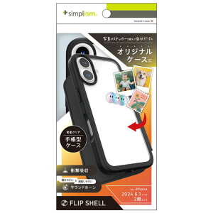 �g���j�e�B�@iPhone 16 �mFlip Shell�n �w�ʃN���A�t���b�v�V�F���P�[�X �u���b�N�@TR-IP24M2-FS-BK